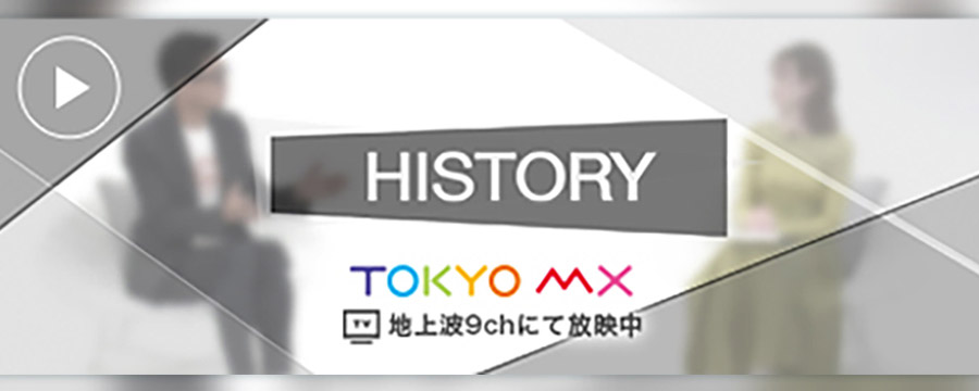 HISTORY TOKYO MS