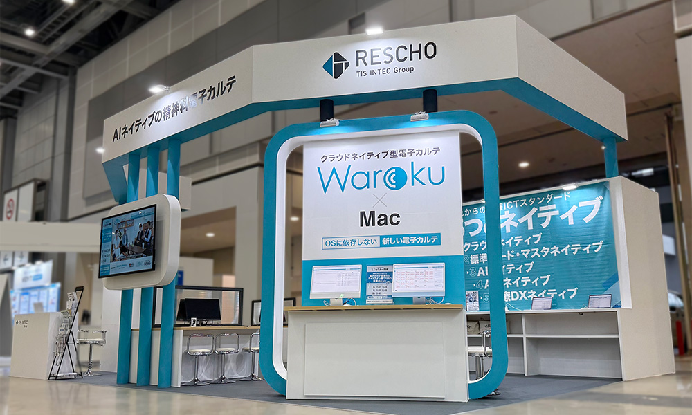 株式会社レスコのブース